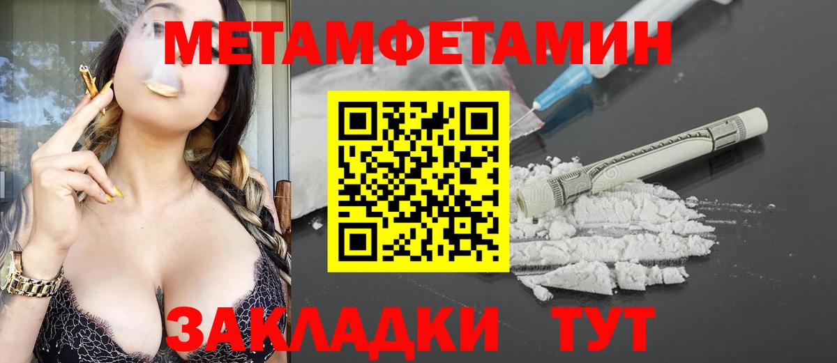 блэк спрут как войти  АМФ  Амфетамин  Волоколамск  Вход с VPN  Амфетамин 98% 