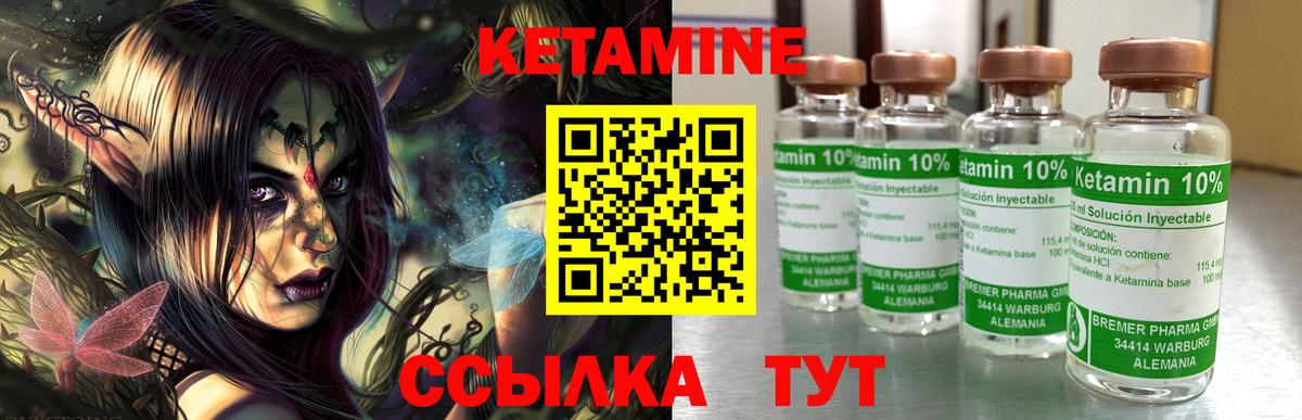 Волоколамск  Кетамин VHQ  hydra   дарк нет клад  Вход с VPN 