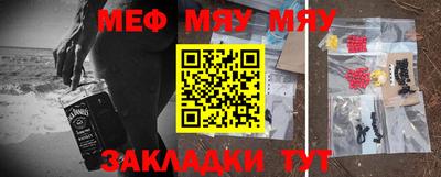 таблы Кумертау