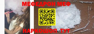 таблы Кумертау