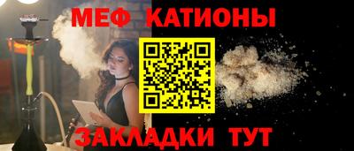 мескалин Кунгур