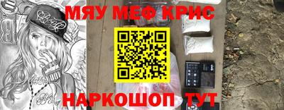 мескалин Кунгур