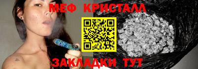 мескалин Кунгур