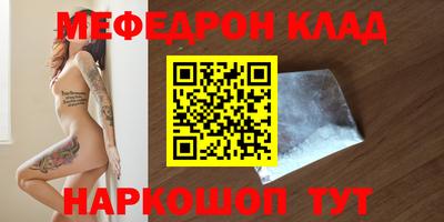 таблы Кумертау