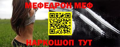 мескалин Кунгур