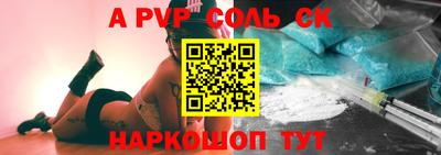 мескалин Кунгур