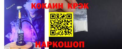таблы Кумертау