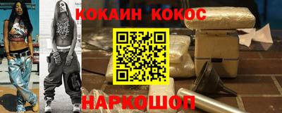 таблы Кумертау
