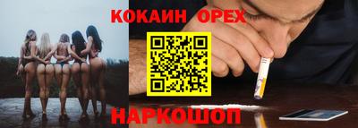 мескалин Кунгур