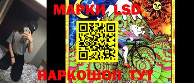 мескалин Кунгур