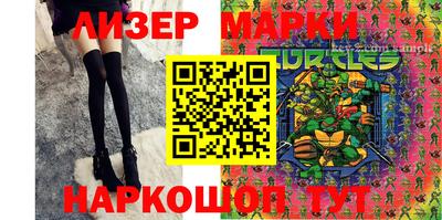 мескалин Кунгур