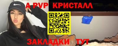 мескалин Кунгур