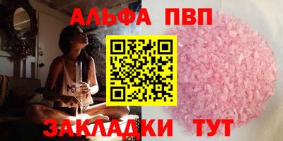 мескалин Кунгур
