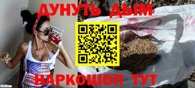 таблы Кумертау