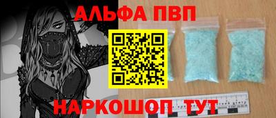 мескалин Кунгур