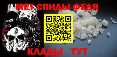 таблы Кумертау
