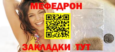 мескалин Кунгур
