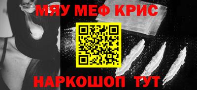 таблы Кумертау