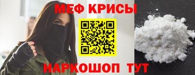 таблы Кумертау