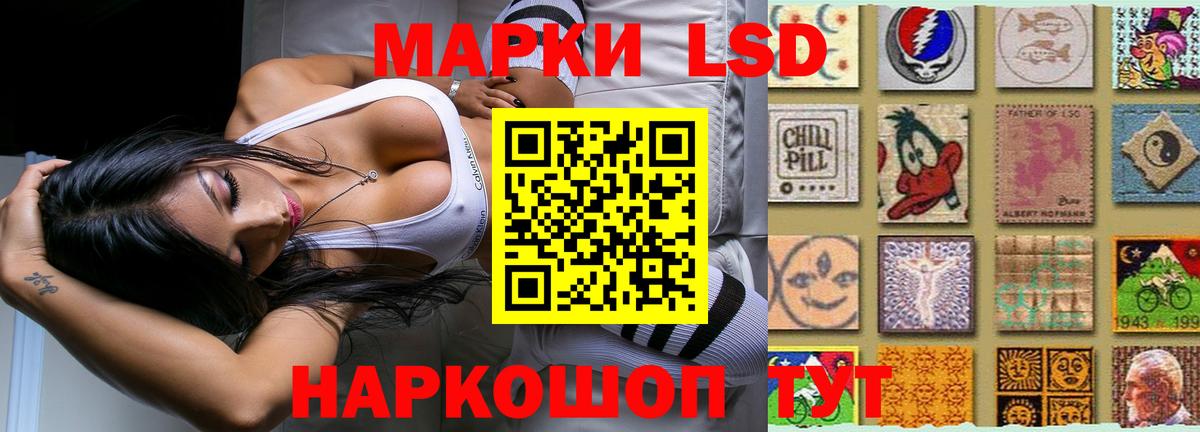 блэк спрут рабочий сайт  ЛСД экстази кислота  Вход с VPN  Лсд 25 экстази кислота  Волоколамск  LSD-25 экстази 
