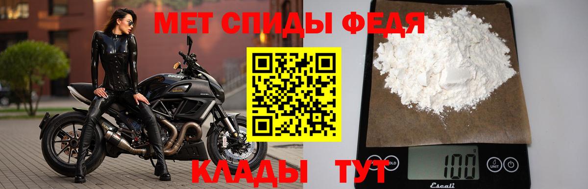 Волоколамск  Первитин пудра  Вход с VPN 