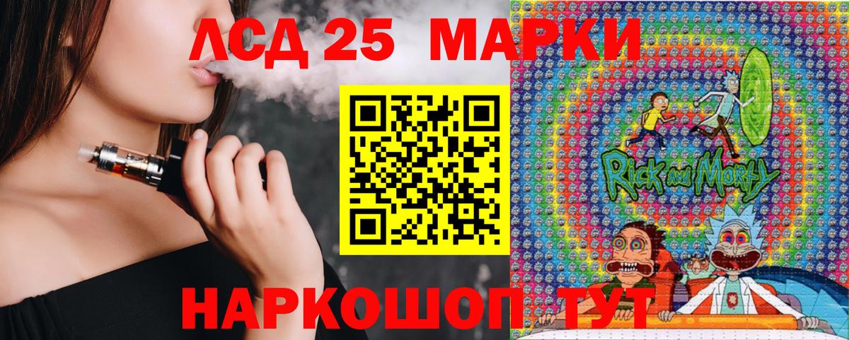 Марки NBOMe 1,5мг Волоколамск