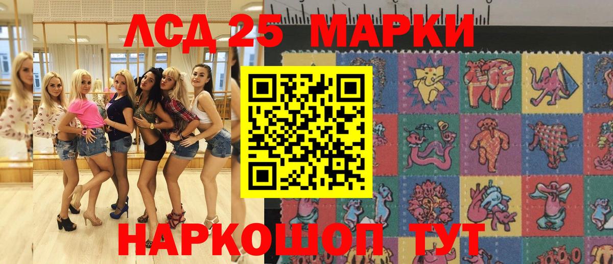 Марки N-bome 1,8мг  Вход с VPN  Марки NBOMe  где найти наркотики  Волоколамск 