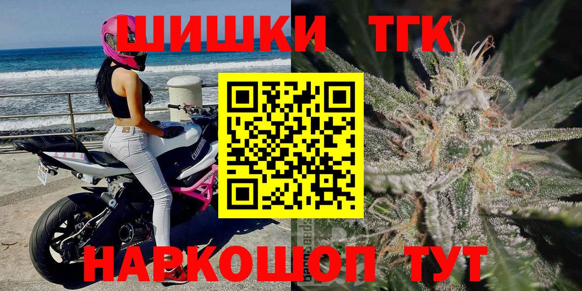 Конопля план  Конопля SATIVA & INDICA  Канабис VHQ  Каннабис индика  Волоколамск  Вход с VPN 